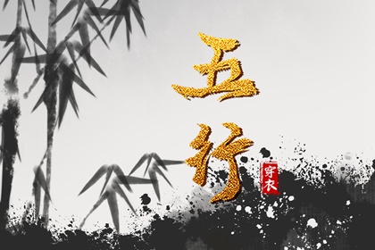 男女算姻缘免费 合婚八字测算 姻缘模板 五行配对 夫妻合八字