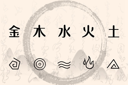 男女生肖配对_婚期合八字_婚姻八字合婚_测名字配对结果_命正缘桃花