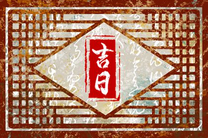 列举五行八卦,出生查五行,道家五行功